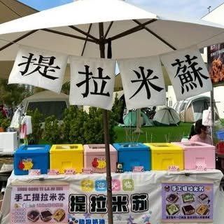 貼文圖片