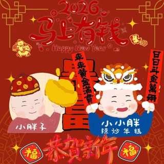 貼文圖片