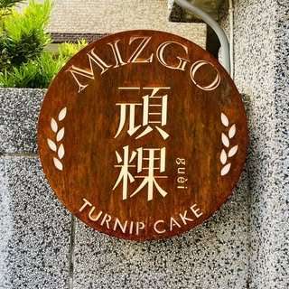 貼文圖片
