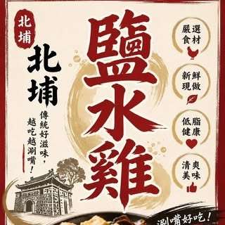 貼文圖片