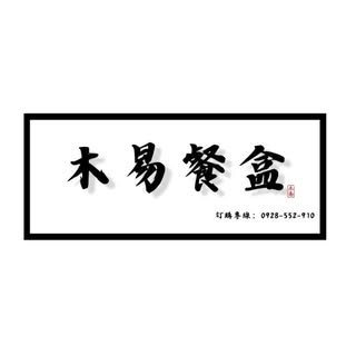 貼文圖片