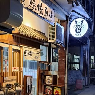 貼文圖片