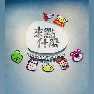 貼文圖片