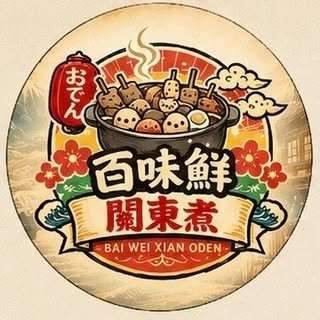 貼文圖片