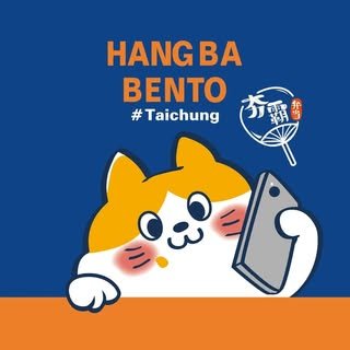 貼文圖片