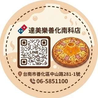 貼文圖片