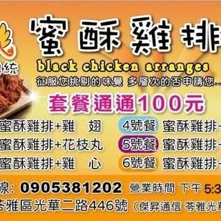 貼文圖片