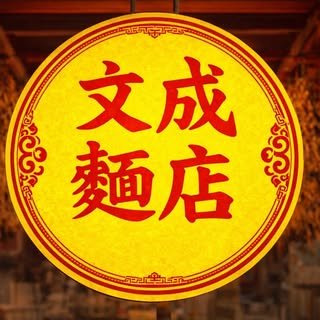 貼文圖片