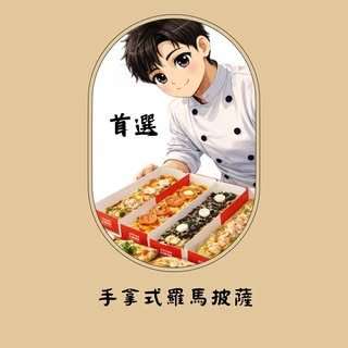 貼文圖片