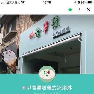 貼文圖片