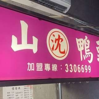 貼文圖片