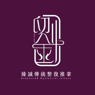 貼文圖片