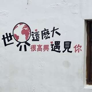 貼文圖片