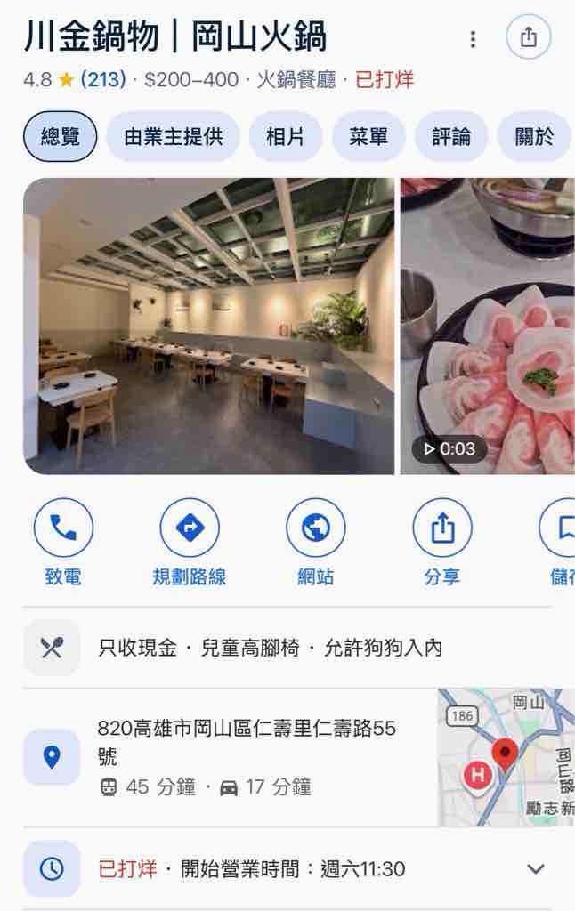 推薦圖片