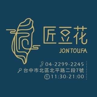貼文圖片