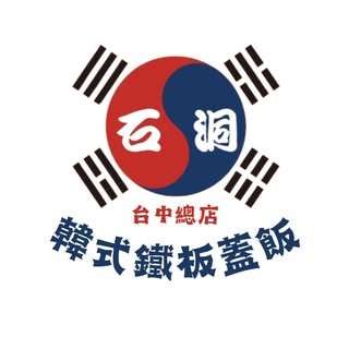 貼文圖片
