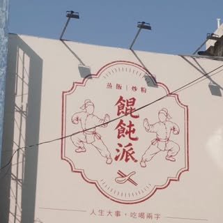 貼文圖片