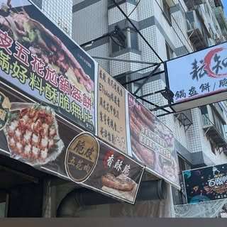 貼文圖片