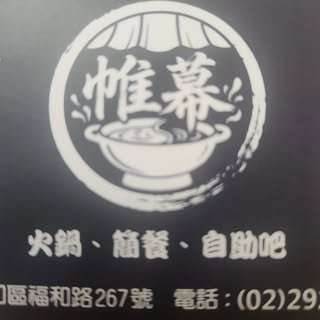 貼文圖片