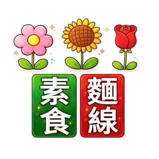 貼文圖片