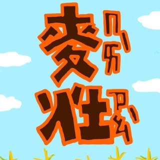 貼文圖片