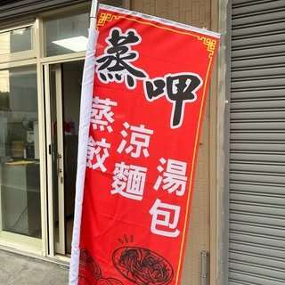 貼文圖片