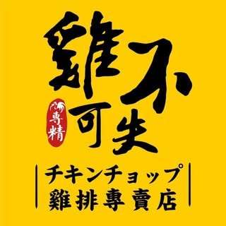 貼文圖片