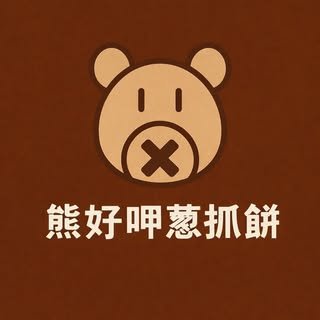 貼文圖片