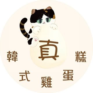 貼文圖片