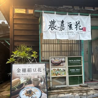 貼文圖片