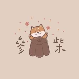 貼文圖片