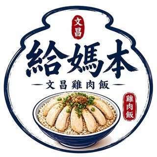 貼文圖片