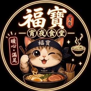 貼文圖片