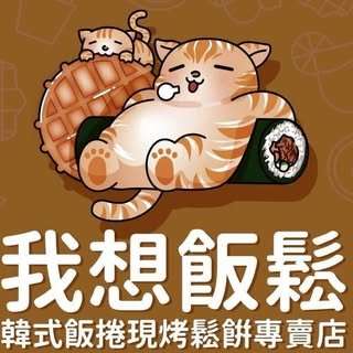 貼文圖片