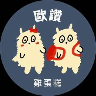 貼文圖片