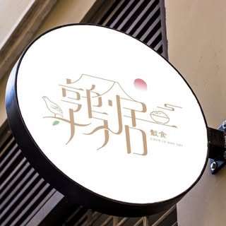 貼文圖片