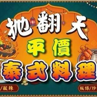貼文圖片